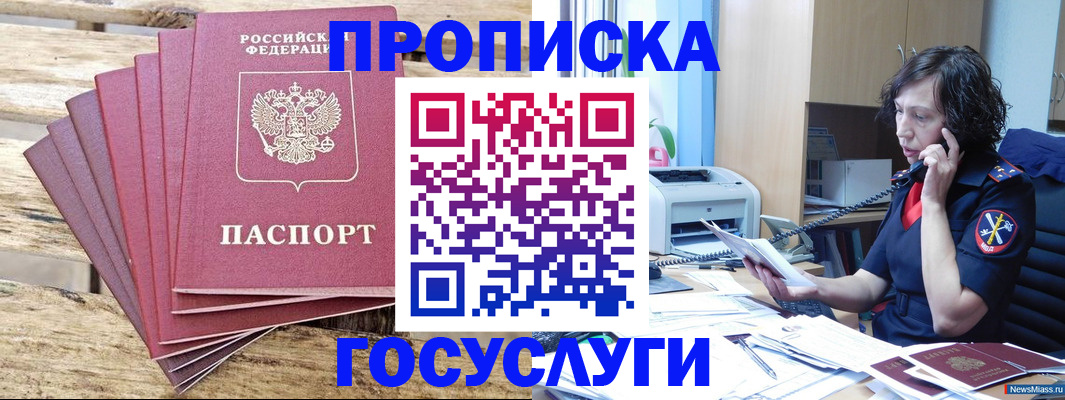 форма 3 в Озёрах